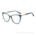Colores de moda Material de acetato de ojo de gato gafas enmarcadas de alta calidad